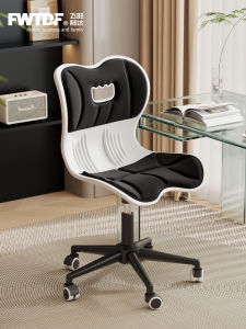 FWTDF | Ergonomic Comfortable Long Sitting Rotatable Adjustable Chair