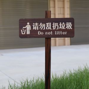 Điều Khiển Rác Thải Ngoài Trời Bằng Gỗ Thông Báo Cắm Trại Chống Thấm Nước Thông Báo Bảo Vệ Môi Trường Thông Báo Cắm Trại