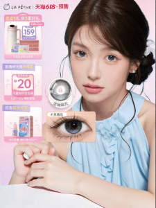 LaPeche | Love Confession Cube Daily Disposable Colored Contact Lenses 10 Pcs