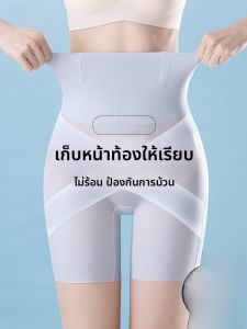 MiiOW | กางเกงชั้นในสตรีเอวสูงทรงสลิมฟิตเนคไนลอน กางเกงชั้นในเสริมหน้าท้องแบบบางหลวมๆ สำหรับผู้หญิง ทรงกระบอก เอวสูง ทรงเข้ารูป