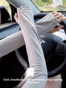miiow | Ice Sensation Sun Protection Ice Silk Sleeve Covers For Women Summer Driving Cycling UV Protection Arm Guards Nylon Fabric