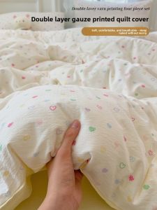 KAMONI | Double Layer Quilt Cover 150x200x230