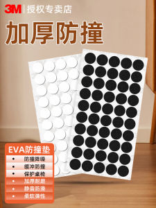 3M High Viscosity Anti-Collision round Stickers Thickened Anti-Slip Pads for Furniture Cabinets Windows Doors Keyboards Home Decor