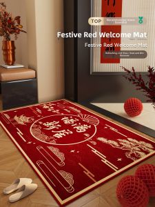 Customizable Red Door Mat Non-slip Dirt-resistant