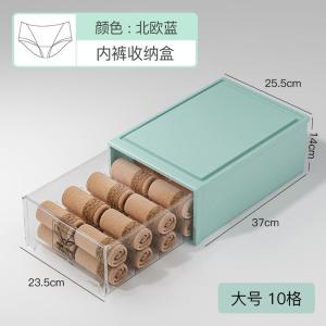 Luxury Home Use Drawer Style Underwear Socks Three-In-One Storage Box Intimate Clothing Organizer Plastic Large Size