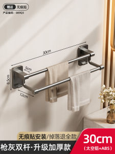 Bathroom Towel Rack Hook Toilet Paper Holder Wall Mounted Storage Shelf No Drilling Required Bath Accessories Organizer