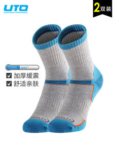 Uto Youtu Outdoor Sports Socks Mens Outdoor Hiking Mid-Bang Socks Womens Heattech Sport Climbing Wicking Quick-Drying Socks