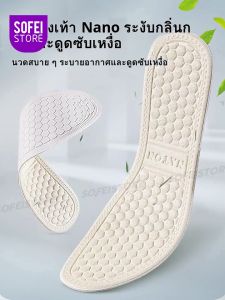 1 คู่ ยาดับกลิ่น พื้นรองเท้า รองเท้าซอฟต์ซอฟท์ดูดซับ สำหรับผ้าฝ้ายใส่ - เหงื่อที่ไพเราะ ได้สัมผัสความสะดวกสบาย