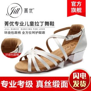 Jing You Latin Dance Shoes Girl Children White Professional Dancing Shoes Beginner Soft Bottom Low High Heel Satin