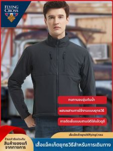 sui xin yu qie | Windproof Light Warm Thin Fit Tactical Jacket