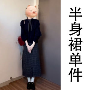 College Style Knitted Sweater And Midi Plaid Skirt Set for Women Autumn Winter New Arrival Fashion Outfit Long Sleeve Polyester