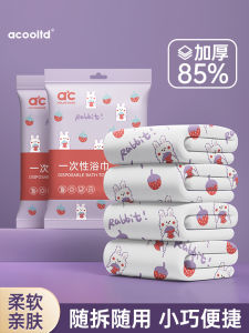 ผ้าขนหนูใช้แล้วทิ้ง ผ้าขนหนูแบบพกพาสำหรับเดินทาง ผ้าขนหนูแบบอัดแน่น เนื้อผ้าไม่ใช่ผ้าฝ้ายแท้ หนาขึ้น ขนาดใหญ่ สำหรับเดินทางไปโรงแรม