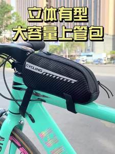 TOOKTRO | Storage Handlebar Bag Phone Storage
