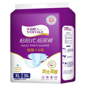 YOFOKE | Thick Night Use Adult Diaper