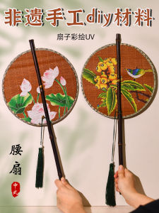 Handmade DIY Gift Foldable Bamboo Fan Material Kit for Summer Creative Traditional Chinese Hanfu Accessories Craft Kit for All Ages