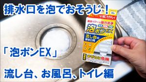 ผงล้างท่อตัน ผงฟู่ท่อตัน ผงระเบิดท่อตัน ผงโรยแก้ท่อตัน ทําความสะอาดท่อระบายน้ําและท่อต่างๆ ผง ขจัดท่ออุดตัน สินค้าญี่ปุ่น