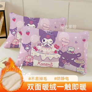 Vỏ Gối Nhung Sữa Dày Mùa Đông Mềm Mại Dễ Thương Cho Trẻ Em Vỏ Gối Bông Polyester Hình Chữ Nhật Có Thể Tháo Rời