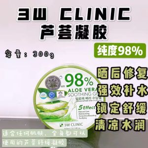 Kem Dưỡng Ẩm Aloe Vera 98% 3WCLINIC Mặt Nạ Dưỡng Ẩm Dưỡng Ẩm Chống Nắng Làm Mát Phục Hồi Cải Thiện Làn Da Tối Màu Dưỡng Ẩm Sâu
