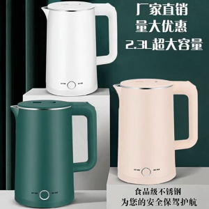 2.3L electric kettle stainless steel 1500W electric kettle stainless steel mini kettle household electric kettle automatically cuts off power to boil water