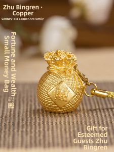 ZHUBINGRENTONG | Fortune Money Bag Decorative Keychain Pendant Gift