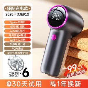 AUX Clothes Shaver Professional Dry Cleaning Store Sweater Lint Remover Home Use Plastic Material Universal Cleaning Tool
