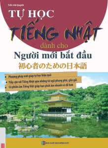 Tự Học Tiếng Nhật Cho Người Mới Bắt Đầu (Tái Bản 2025)