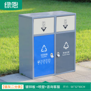 Large Capacity Outdoor Stainless Steel Trash Can with Lid for Community Property Waste Sorting Bin Fruit Peel Box