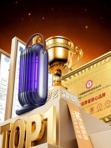 SUIYI | Powerful Insect Killer Indoor