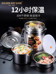 Golden Key 304 Stainless Steel Insulated Portable Lunch Box Multi-layer Food Grade Home Use Thermal Barrel Handheld Vacuum