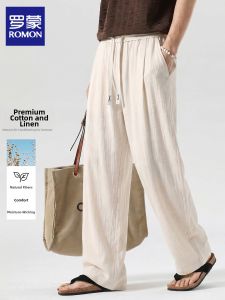 ROMON | Thin Vintage Drawstring Loose Trousers
