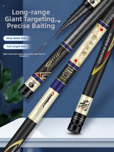 JINGZHANLI | Ultra-light Ultra-hard Traditional Fishing Rod