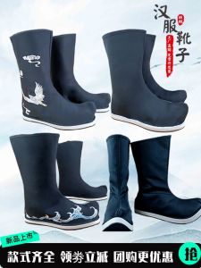 Han Chinese Clothing Boots Mens Warped Head Soap Boots Hidden Heel Chinese Style Retro Officer Boots Martial Arts Opera Cloth Boots Female Chinese Ancient Style