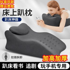 Leg Elevating Pillow Foot Rest Foam Cushion Sleeping Aid Pregnant Womens Leg Support Arteries Varicose Veins Eased Foot Resting