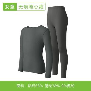 Pure ผ้าฝ้าย อุ่น ชุดชั้นในสําหรับเด็กผู้ชาย ฤดูใบไม้ร่วง ฤดูหนาว ชุดนอน ใส่สบาย ระบายอากาศได้ดี ผ้าฝ้าย โพลีเอสเตอร์ Blend เอวยืดหยุ่น