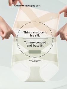 Quần lót MiiOW nữ làm bằng Ice Silk cạp cao mỏng kháng khuẩn