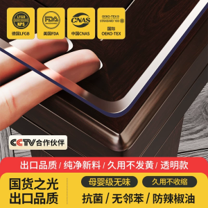 Thickened Transparent PVC Soft Glass Table Mat Dining Table Cloth No-Wash Oil-Resistant Waterproof Tea Table Desktop Protector