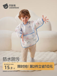 Baby Eating Apron Short Sleeve Waterproof Polyester Fiber Childrens Auxiliary Food Large Dinner Apron for Boys And Girls