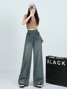 สูง เอว ขากว้าง กางเกงยีนส์ ตัดตรง เดนิม กางเกงขายาว ความยาวพื้นยาวสําหรับรูปลูกแพร์ พลัสไซส์ ผู้หญิง สไตล์เกาหลี
