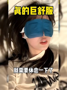 Lutein Steam Eye Masks 10 Pieces Soothes Tired Eyes Gentle Relaxation Hot Compress Experience