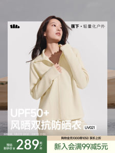 Beneunder | High Elasticity Breathable Loose Outerwear