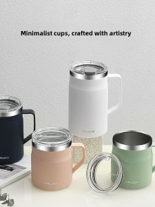 BIZE | Thermal Stainless Steel Mug