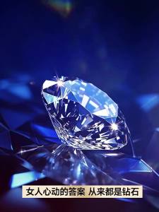 East Beauty | Cultivated Diamond Ring 1 Carat