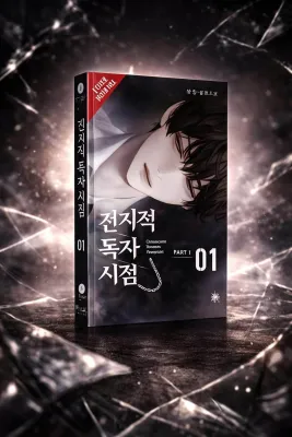 SÁCH: Combo Omniscient Reader’s Viewpoint 1+2 - Tiểu thuyết THƯỜNG