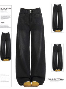 QIANCHANGNAAI | Women Black Straight Leg Jeans Large Size Flattering