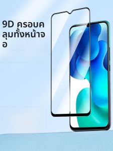 Henyou | ฟิล์มกระจกนิรภัยสำหรับ Xiaomi 14 Ultra Full Screen ฟิล์มป้องกันการมองเห็น UV โค้งได้ ความคมชัดสูง ฟิล์มน้ำ ฟิล์มนิ่ม ครอบเต็มจอ