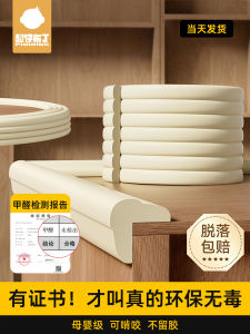 Childproof Soft Corner Protectors Non-toxic Cushioning Wall Table Edge Bumper Stickers Baby Proofing Home Safety Accessories