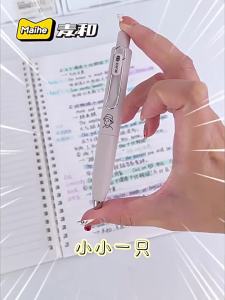 MAIHE | Quick Drying Stylish Black Portable Pen