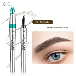 Ultra Fine กันน้ํา Liquid Eyebrow ปากกาสีน้ําตาลเข้ม Long Lasting Tattoo แต่งหน้าดินสอสําหรับ Natural Brows เครื่องสําอาง