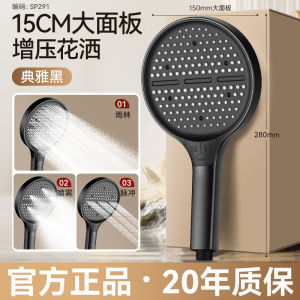 Supercharged Handheld Shower Head Large Panel Bathroom Home Water Heater Spray Head Personal Hygiene Cleaning Tool ABS Material