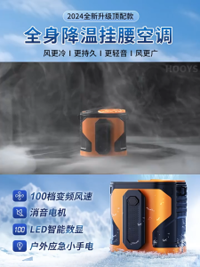 8000mAh USB Charging Wearable Neck Clip Fan 13H Long Lasting Dustproof Shockproof Outdoor Mini Fan